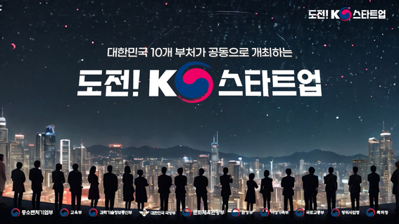 이미지=창업진흥원