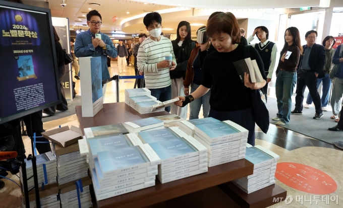 서울 종로구 교보문고 광화문점에서 시민들이 노벨 문학상을 수상한 소설가 한강의 책을 고르고 있다. /사진=뉴시스 