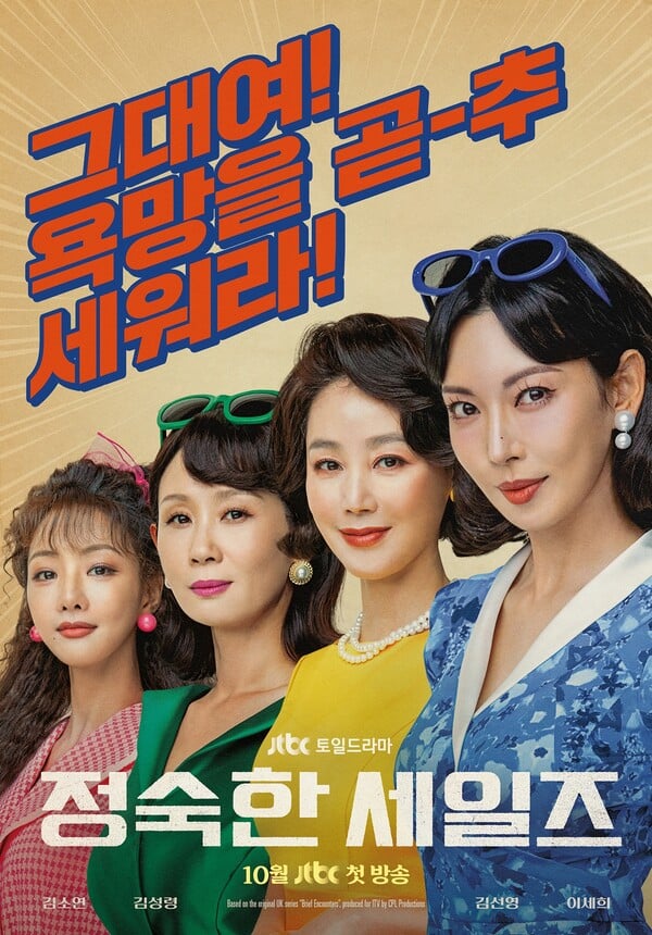 JTBC ϵ ' './=JTBC