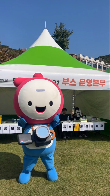 한국영상대 마스코트 '영상이'가 홍보부스 앞에서 기념촬영하고 있다./사진제공=한국영상대