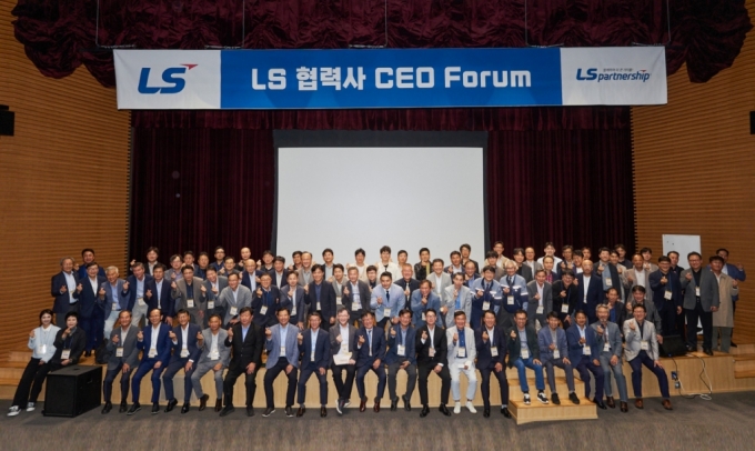 11일, LS미래원에서 개최된 2024 LS 협력사 CEO 포럼에 참석한 협력사 대표들이 기념사진을 촬영하고 있다.  /사진제공=(주)LS