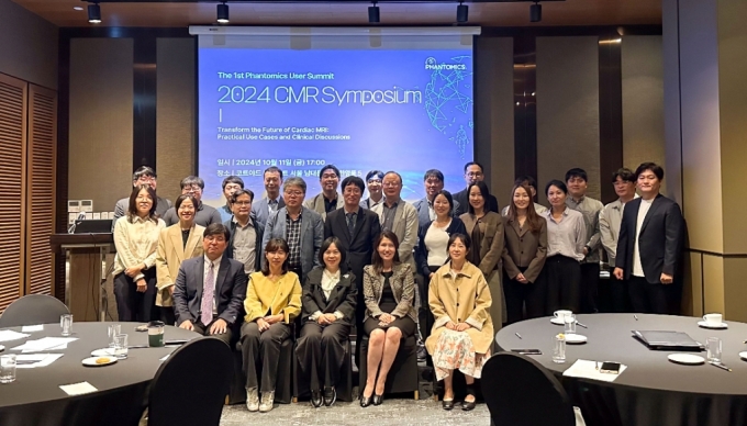  심장내과 및 영상의학과 의료진들이 한 ‘제1회 팬토믹스 유저 써밋 - 2024 CMR Symposium’에서 기념사진을 찍고 있다/사진제공=팬토믹스