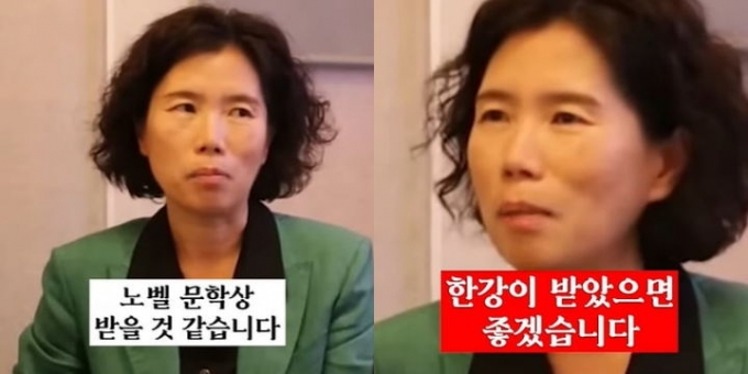 소설가 한강(54)의 노벨문학상 수상을 2년 전 예견한 김현아 작가의 영상이 재조명 되고 있다. /사진=네트워크 리 유튜브 캡처