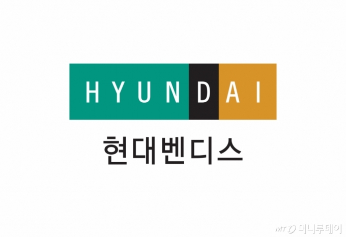 /사진제공=현대벤디스.