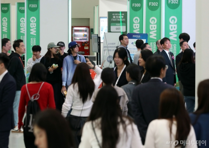 16일 서울 강남구 코엑스에서 &#039;그린비즈니스위크 2024&#039; 개막식이 열리고 있다. /사진=이기범 기자 leekb@