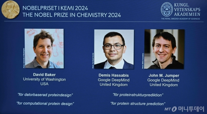 (AFP=뉴스1) 조소영 기자 = 9일(현지시간) 스웨덴 왕립 카롤린스카연구소 노벨위원회로부터 발표된 '2024 노벨화학상'은 (왼쪽부터) 데이비드 베이커(62·미국)를 비롯해 데미스 허사비스(48·영국)와 존 점퍼(39·미국)까지 3인에게 돌아갔다. 생화학자인 베이커는 '단백질 설계' 부문으로, 구글의 인공지능(AI) 기업 딥마인드에 몸담고 있는 허사비스와 점퍼는 '단백질의 복잡한 구조'를 예측하는 AI 모델을 개발한 공로가 인정받았다. 2024.10.09.  ⓒ AFP=뉴스1  Copyright (C) 뉴스1. All ri /사진=(AFP=뉴스1) 조소영 기자