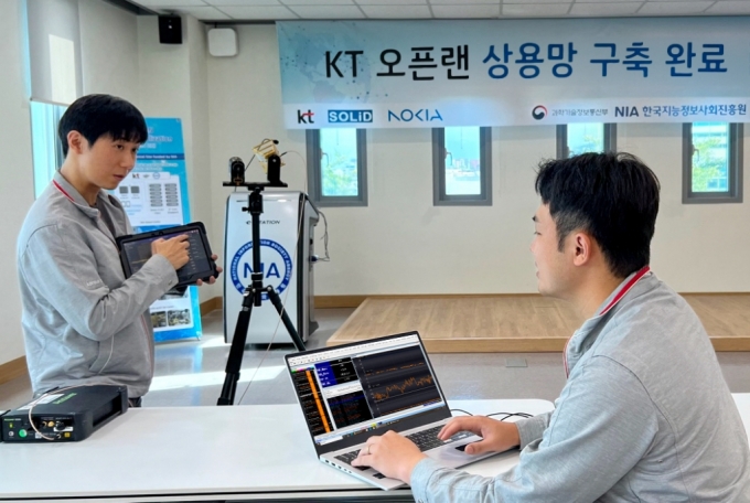 KT, 제주 5G망에 오픈랜 시스템 첫 구축, 타사 장비간 연동 완료