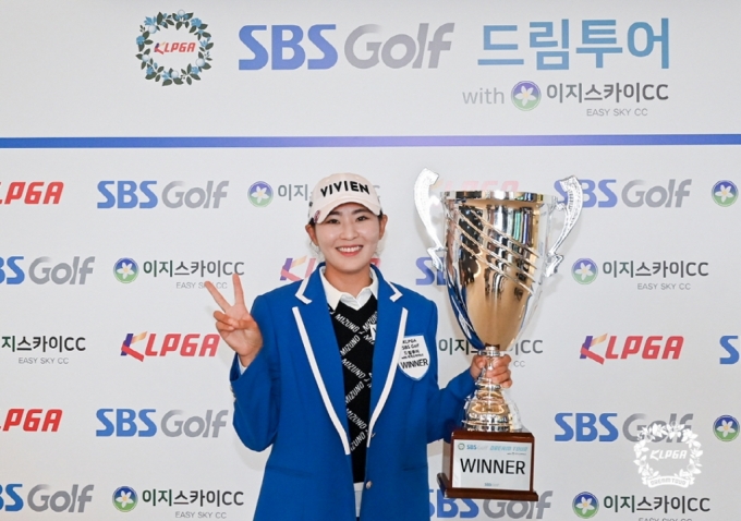 비비안 이지현, KLPGA 드림투어 18차전 최소타 우승