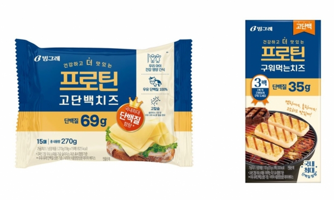 [신상품라운지]빙그레 '프로틴 고단백·구워먹는 치즈' 2종