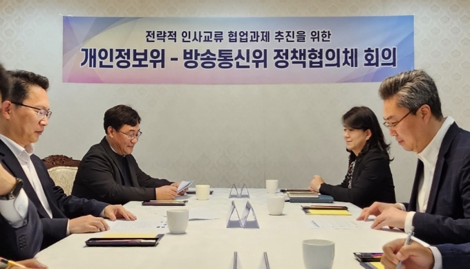 방통위·개보위, 스팸피해 예방 공동대응... 불법스팸 사업자 등 연내 점검