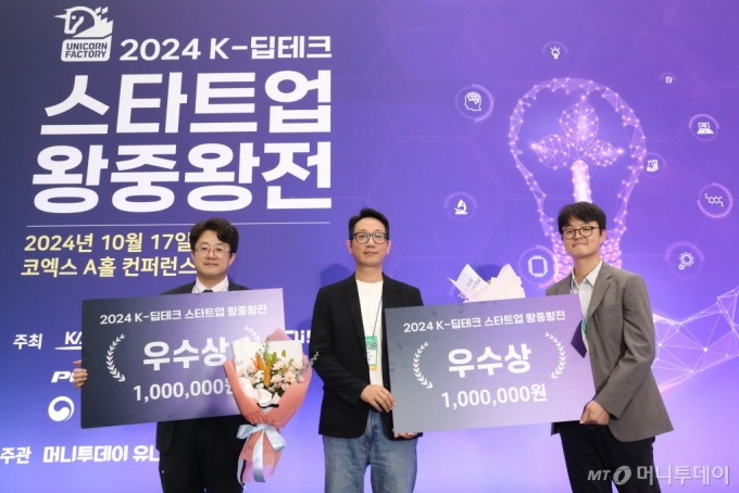 박진규 오믈렛 대표(오른쪽)가 17일 서울 강남구 코엑스에서 열린 &#039;그린비즈니스위크 2024&#039; K-딥테크 스타트업 왕중왕전에서 우수상을 받았다 /사진=이기범 기자 leekb@