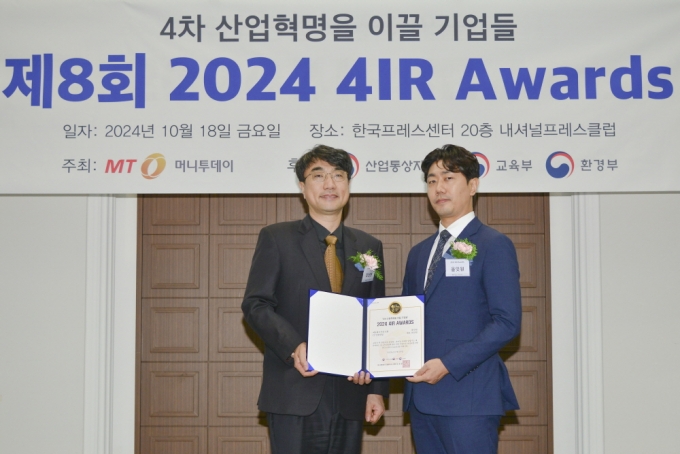 올잇원, 에듀테크 부문 '2024 4IR Awards' 수상