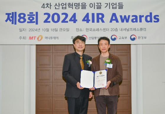 헵타, 스타트업 부문 '2024 4IR Awards' 수상