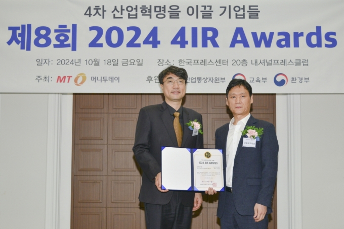 뉴테크프라임, AI 부문 '2024 4IR Awards' 수상