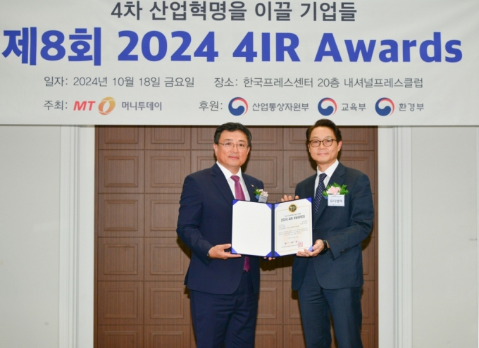 유디엠텍, AI 부문 '2024 4IR Awards' 4년 연속상