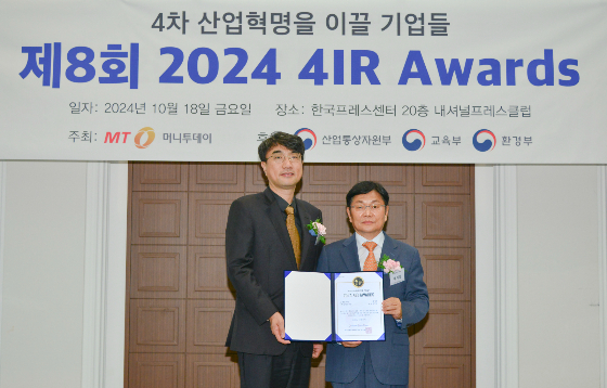 데이톤, AI 부문 '2024 4IR Awards' 수상