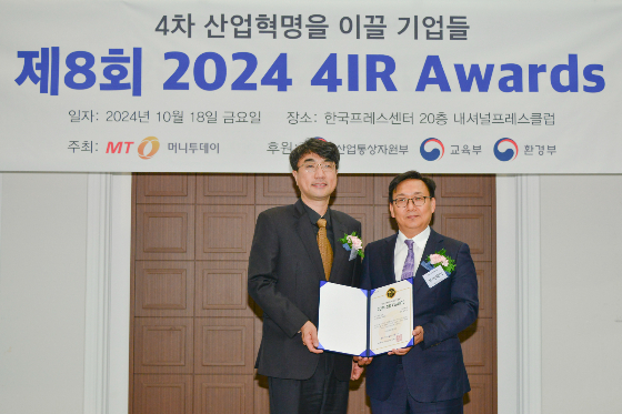 투비웨이, ICT 부문 '2024 4IR Awards' 수상