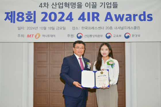 스텔업, 에듀테크 부문 '2024 4IR Awards' 수상