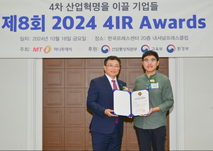 에듀템, AI 부문 '2024 4IR Awards' 3년 연속상