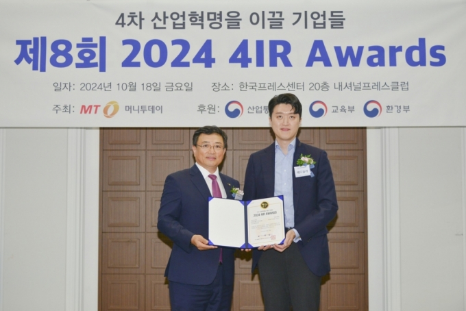 메디쏠라, 바이오헬스 부문 '2024 4IR Awards' 2년 연속상