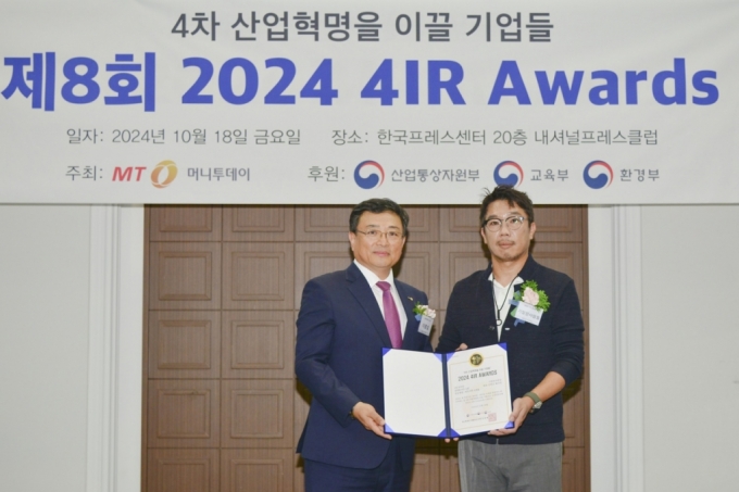 기발한사람들, 플랫폼 부문 '2024 4IR Awards' 2년 연속상