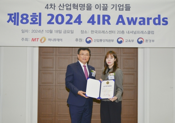 카비, IoT 부문 '2024 4IR Awards' 2년 연속상