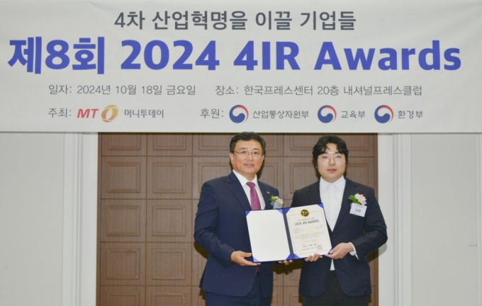 상화, 플랫폼 부문 '2024 4IR Awards' 2년 연속상