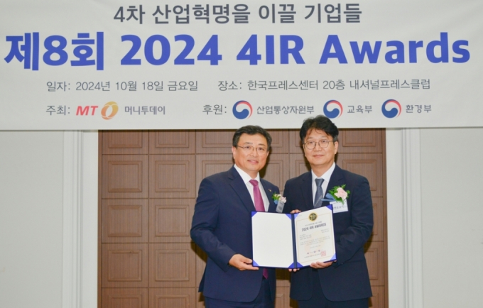 κƽ, ̿ｺ ι '2024 4IR Awards' 3 ӻ - Ӵ