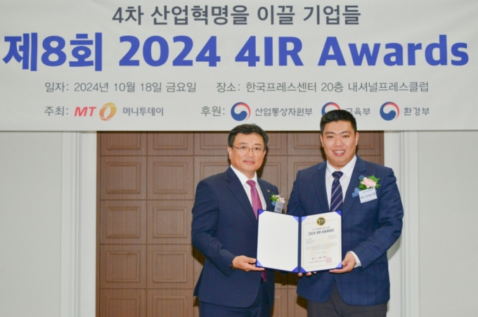 에스오에스랩, 미래차 부문 '2024 4IR Awards' 3년 연속상