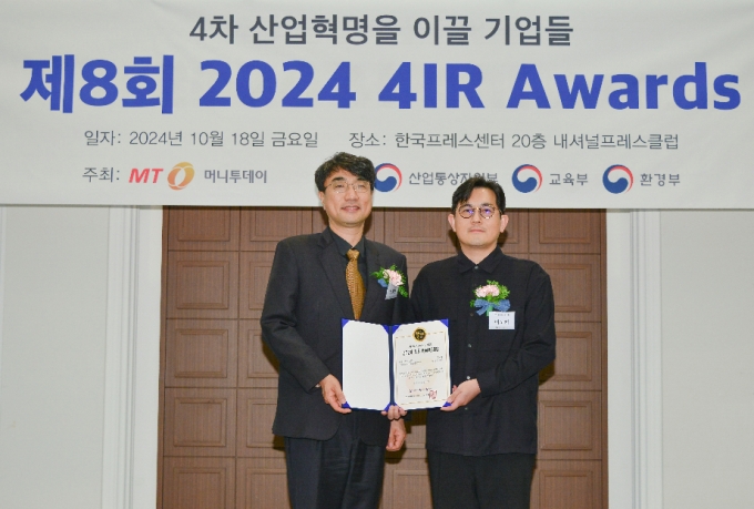 이노카, 미래차 부문 '2024 4IR Awards' 수상