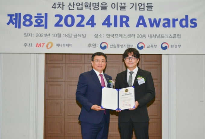 자이로드, 스타트업 부문 '2024 4IR Awards' 수상