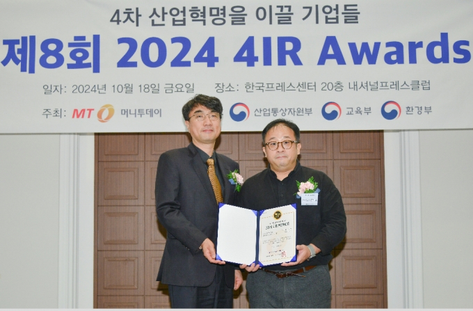 75미리스튜디오, 스타트업 부문 '2024 4IR Awards' 수상