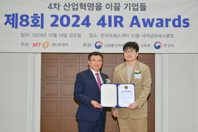 메타비즈디자인, 스타트업 부문 '2024 4IR Awards' 수상