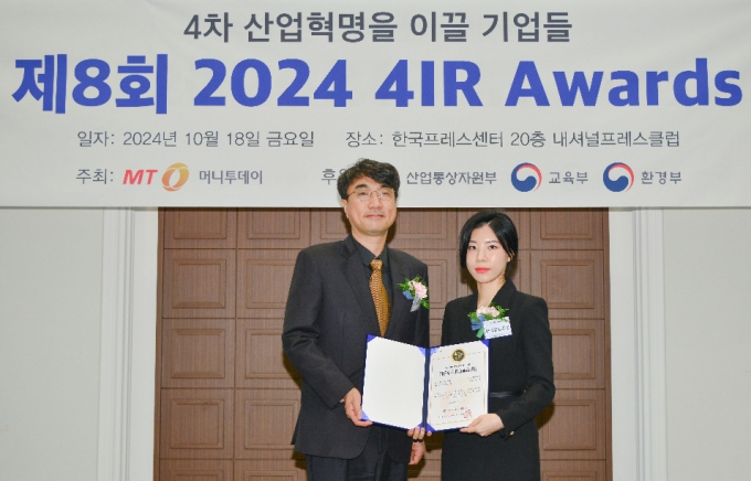 링크업솔루션, 에듀테크 부문 '2024 4IR Awards' 수상