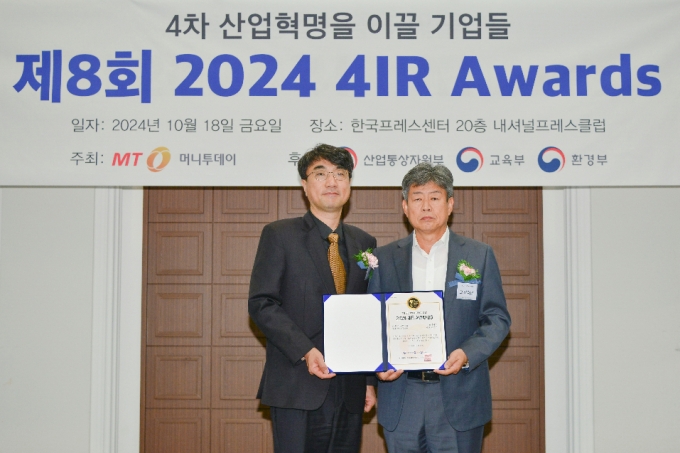 모비어스, 스타트업 부문 '2024 4IR Awards' 수상