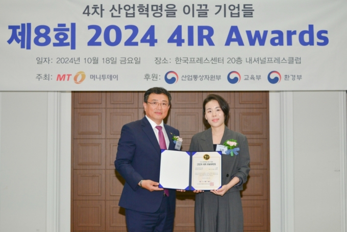 일켐, 스타트업 부문 '2024 4IR Awards' 수상