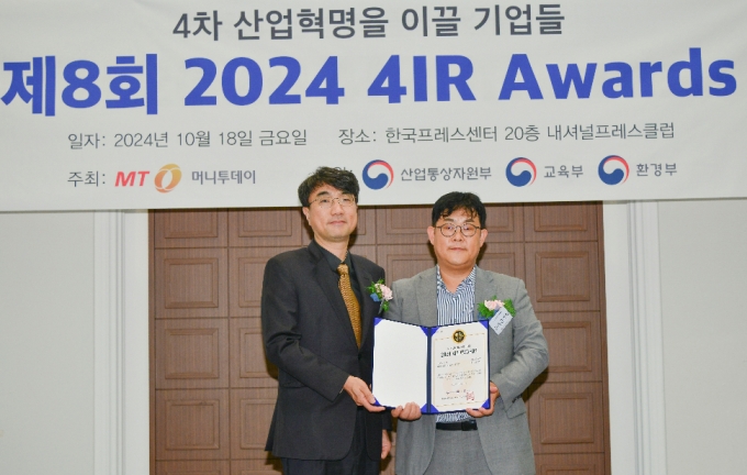 실리콘아츠, AI 부문 '2024 4IR Awards' 수상