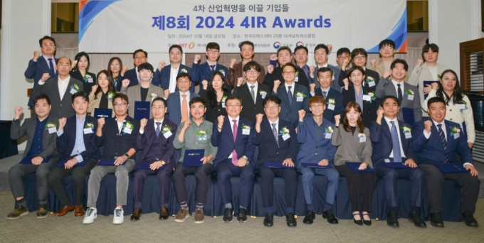 머니투데이 '2024 제8회 4IR Awards' 수상자들