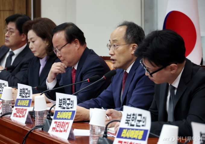 추경호 국민의힘 원내대표가 21일 서울 여의도 국회에서 열린 당 최고위원회의에서 발언하고 있다. 2024.10.21. /사진=뉴시스 /사진=고승민