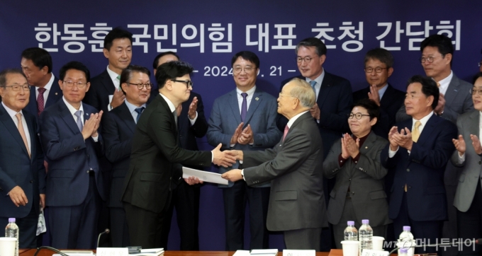 한동훈 국민의힘 대표가 21일 오전 서울 마포구 한국경영자총협회 회관에서 열린 간담회에서 손경식 경총 회장에게 '경영계 건의사항'을 전달받고 있다. 2024.10.21/뉴스1  Copyright (C) 뉴스1. All rights reserved. 무단 전재 및 재배포,  AI학습 이용 금지. 