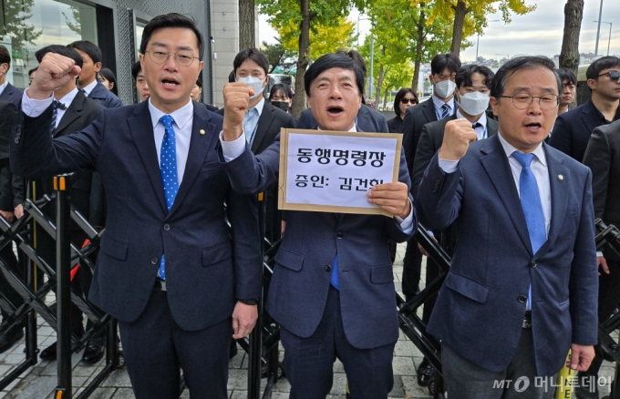 국회 법제사법위원회 소속 더불어민주당 장경태, 이성윤, 이건태 의원이 21일 오후 서울 용산구 대통령 관저 인근에서 김건희 여사에 대한 동행명령장을 전달하기 위해 이동하던 중 경찰에 막히자 구호를 외치고 있다. 2024.10.21/사진=뉴스1 /사진=(서울=뉴스1) 이재명 기자