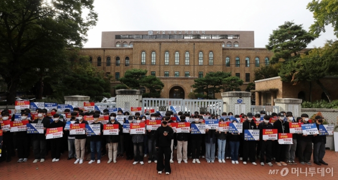 (서울=뉴스1) 박세연 기자 = 서울대학교 의과대학 학생들이 21일 서울 종로구 서울대의대 앞에서 ‘서울의대에 대한 교육부의 폭압적인 감사 규탄 집회’를 갖고 구호를 외치고 있다. 2024.10.21/뉴스1  Copyright (C) 뉴스1. All rights reserved. 무단 전재 및 재배포,  AI학습 이용 금지. /사진=(서울=뉴스1) 박세연 기자