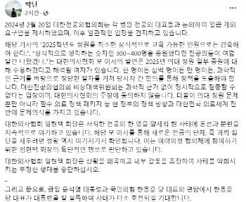 /사진=페이스북 캡처