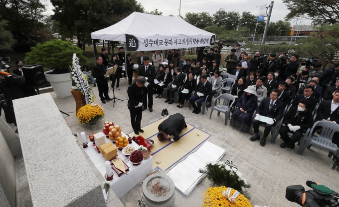 21일 서울 성동구 성수대교 위령탑에서 성수대교 사고 30주기 합동위령제가 진행된 모습/사진=뉴스1 