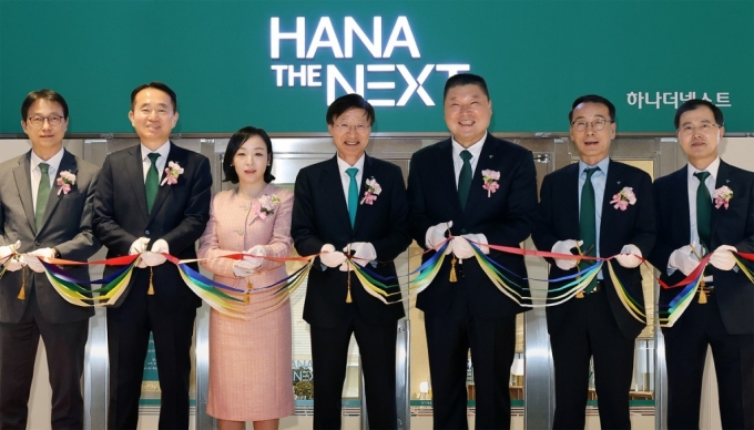 하나금융그룹은 지난 21일 그룹의 시니어 특화 브랜드 '하나 더 넥스트(HANA THE NEXT)'를 출범했다고 밝혔다. 이승열 하나은행장(사진 왼쪽에서 네 번째)과 ‘하나 더 넥스트’의 광고모델 방송인 강호동(사진 왼쪽에서 다섯 번째)이 하나은행 임직원과 함께 ‘하나 더 넥스트’ 라운지 1호점의 개점을 축하하는 테이프 커팅식을 진행하고 있다./사진=하나금융