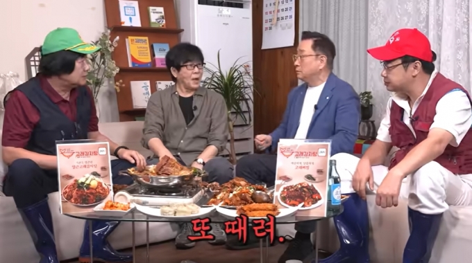 /사진=유튜브 채널 '최양락의 괜찮아유' 캡처