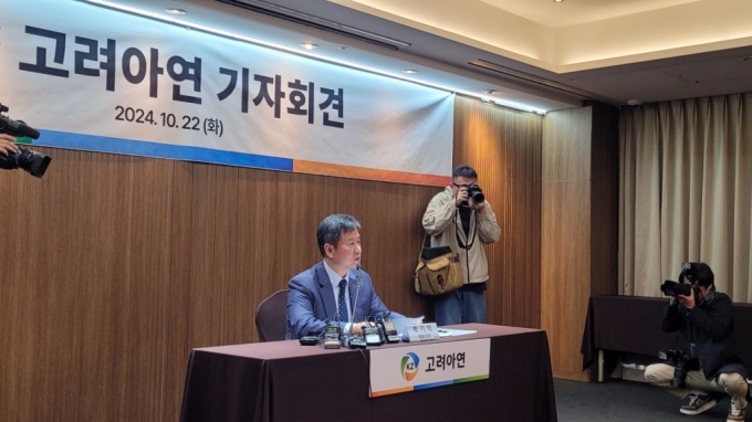 박기덕 고려아연 대표가 22일 서울 코리아나호텔에서 기자회견을 열고 있다/사진=김도균 기자