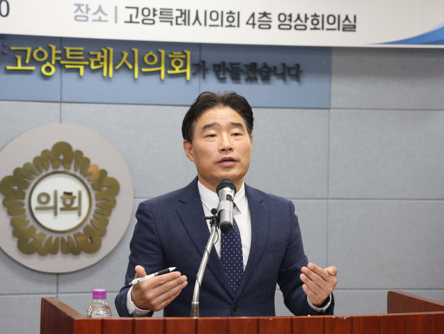 김운남 고양시의회 의장./사진제공=고양시의회