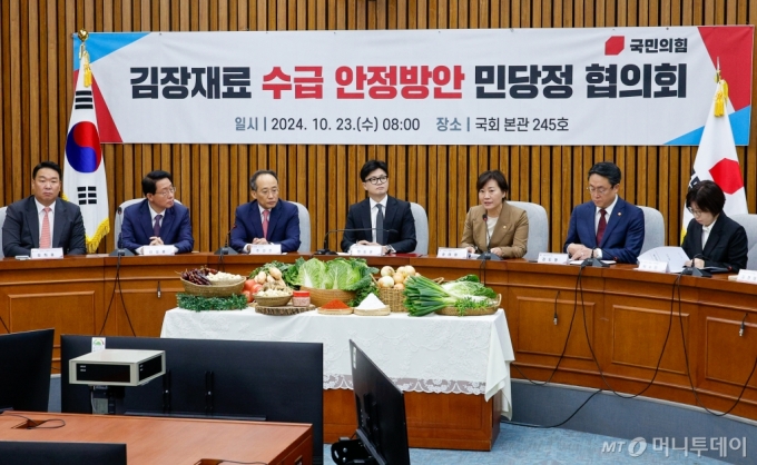 송미령 농림축산식품부 장관이 23일 오전 서울 여의도 국회에서 열린 김장재료 수급 안정방안 민당정 협의회에서 모두 발언하고 있다. /사진=뉴스1  /사진=(서울=뉴스1) 안은나 기자