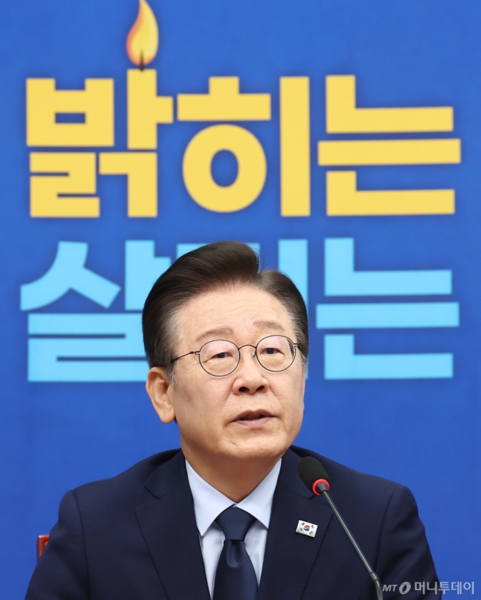 (서울=뉴스1) 김민지 기자 = 이재명 더불어민주당 대표가 23일 오전 서울 여의도 국회에서 열린 최고위원회의에서 모두 발언을 하고 있다. 2024.10.23/뉴스1  Copyright (C) 뉴스1. All rights reserved. 무단 전재 및 재배포,  AI학습 이용 금지. /사진=(서울=뉴스1) 김민지 기자